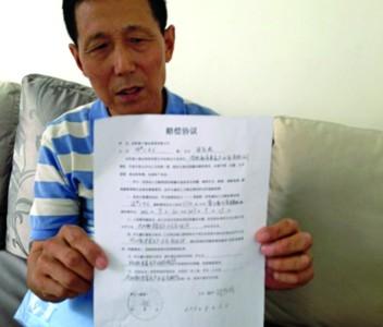 2018合同違約賠償協議書怎么寫