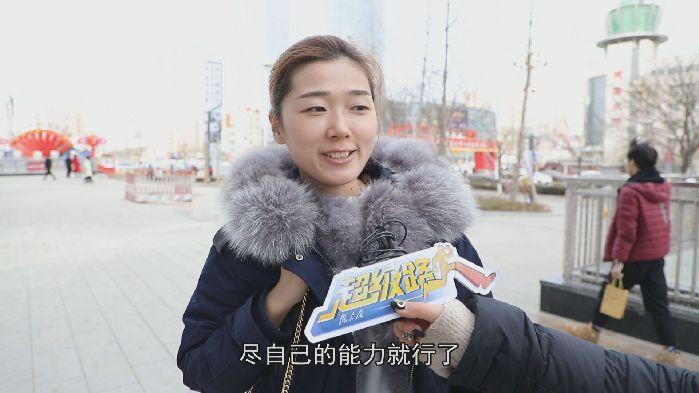 【超級路人】過年，你的錢都去哪兒了？