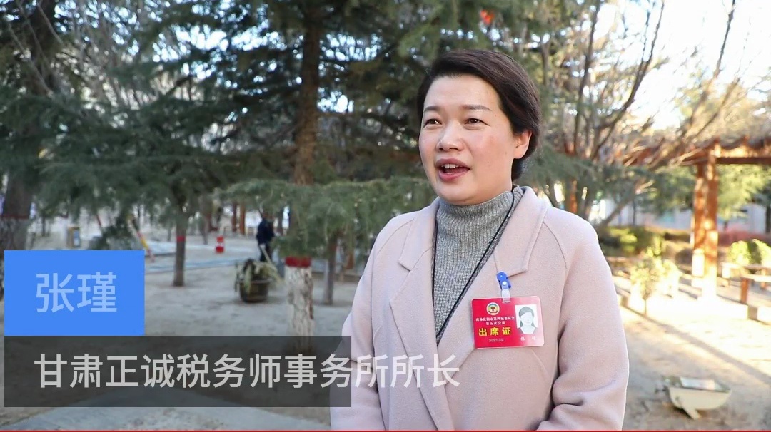 【代表委員建言】張瑾委員：推動《慶陽市物業管理條例》落地實施，維護業主合法權益