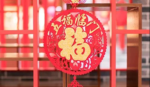 慶陽市委書記贠建民發表二〇二一年新春致辭