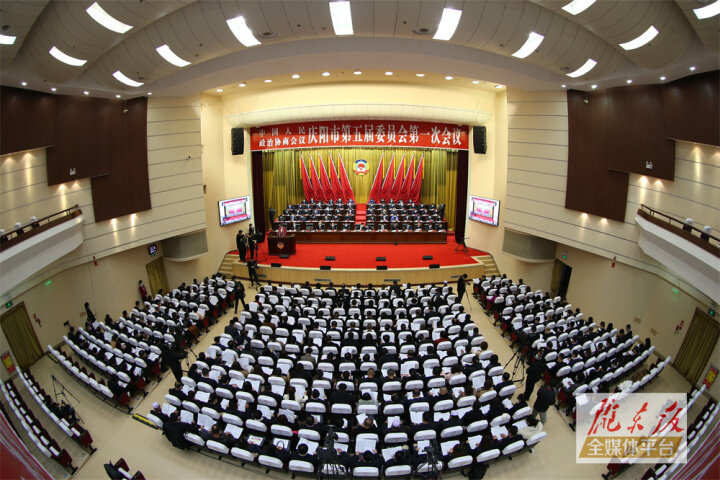 【市兩會視頻海報】政協慶陽市第五屆委員會第一次會議隆重開幕