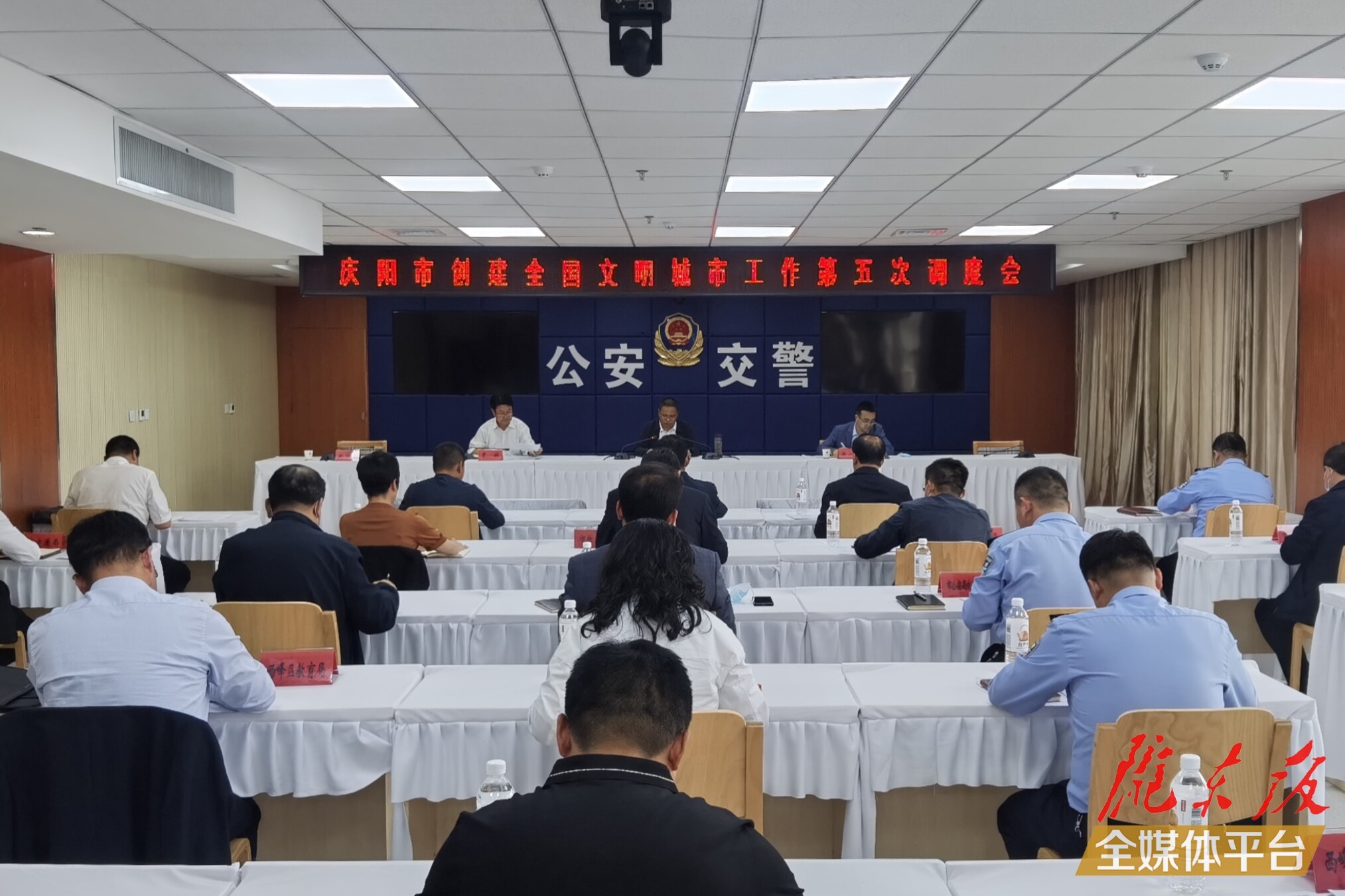 慶陽(yáng)市創(chuàng)建全國(guó)文明城市工作第五次調(diào)度會(huì)召開