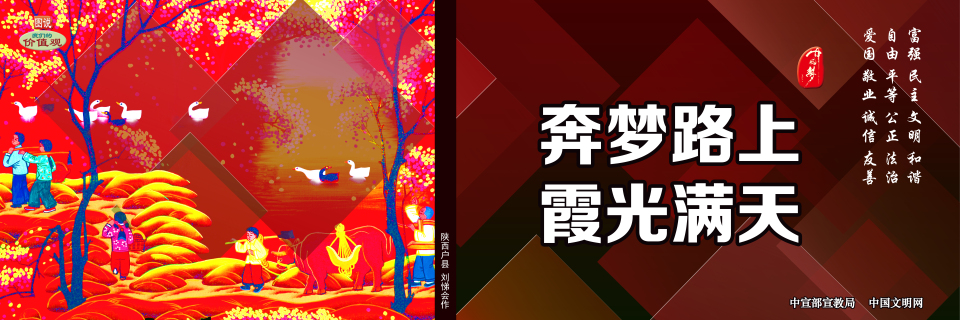 奔?jí)袈飞舷脊鉂M天