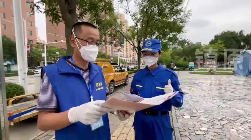 防疫消殺 讓藍天更藍——慶陽藍天救援隊 戰“疫”在路上