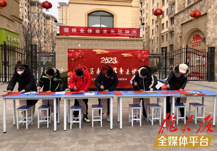 【加強未成年人思想道德建設】慶陽市實驗小學師生為市民寫春聯送福字