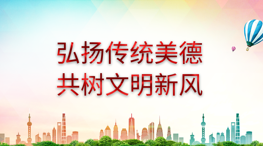 西峰區 移風易俗摒陋習樹新風