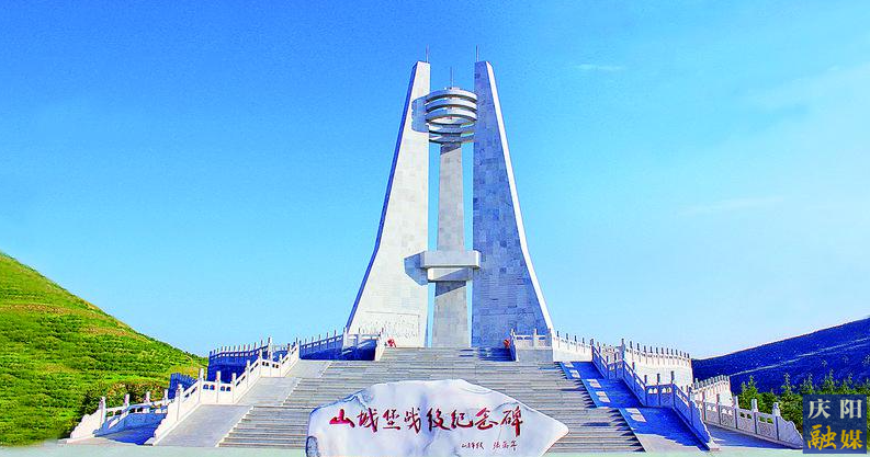 紅色慶陽丨記左權同志話山城堡戰(zhàn)斗（丁玲）