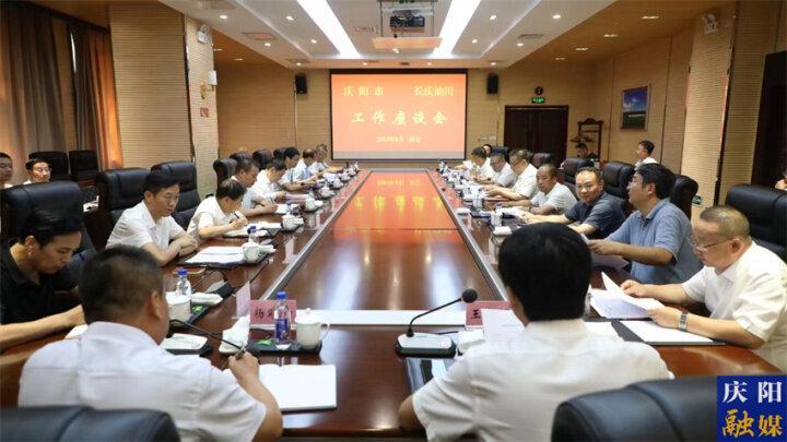 周繼軍赴長慶油田分公司對(duì)接輕烴深加工項(xiàng)目合作有關(guān)事宜