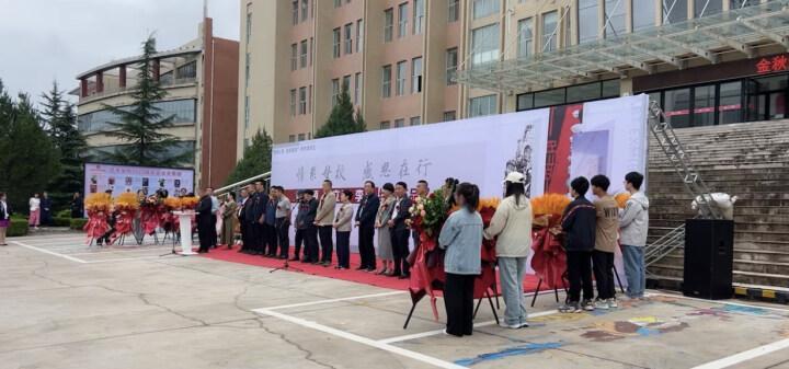 【書畫慶陽】“情系母校，感恩在行”賀也頻、楊立剛、李榕繪畫作品展開展