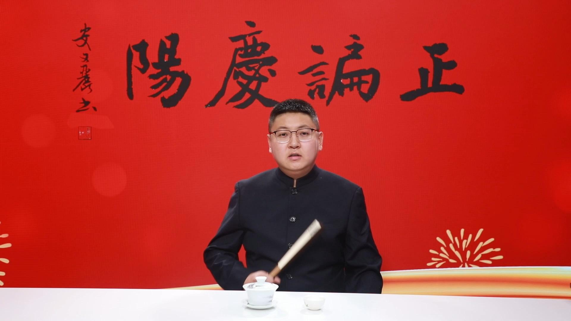 【正諞慶陽】歡迎您關注岐黃文化論壇，聽岐伯的故事，品《黃帝內經》中博大精深的中醫院文化。