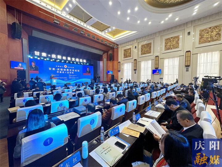 【深度報道】岐黃薪火傳千年 弘揚國粹播福祉——聚焦甘肅·慶陽岐黃文化論壇