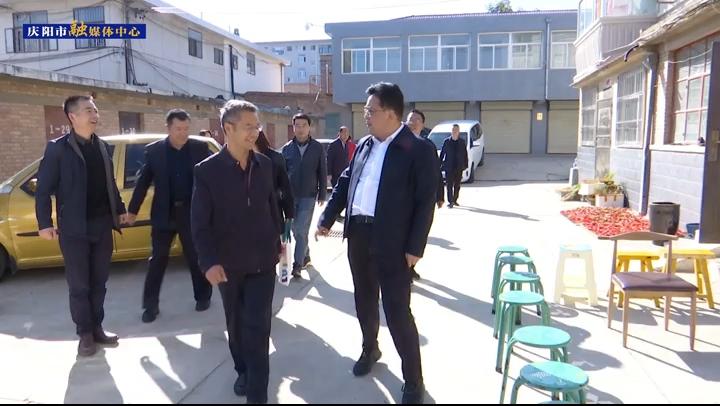【第一眼】省委統戰部、省臺聯來慶陽市開展慰問臺胞活動