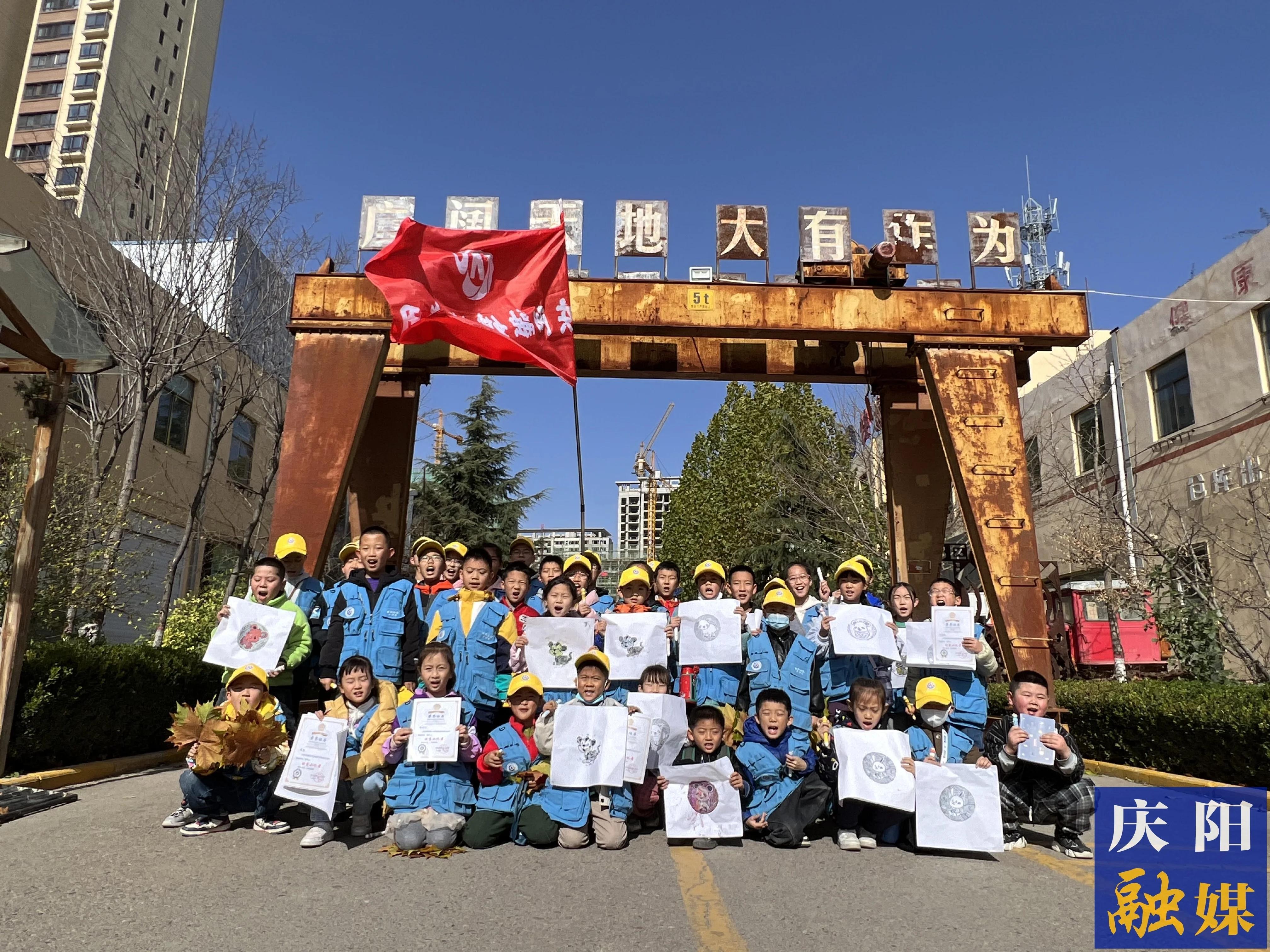 尋找城市記憶 觸摸工業歷史 ──慶陽融媒小記者“打卡”慶陽前進工業遺產博物館