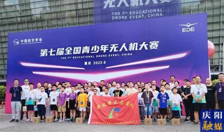 把科學的種子播撒在孩子心中——慶陽市科協青少年科技教育工作側記