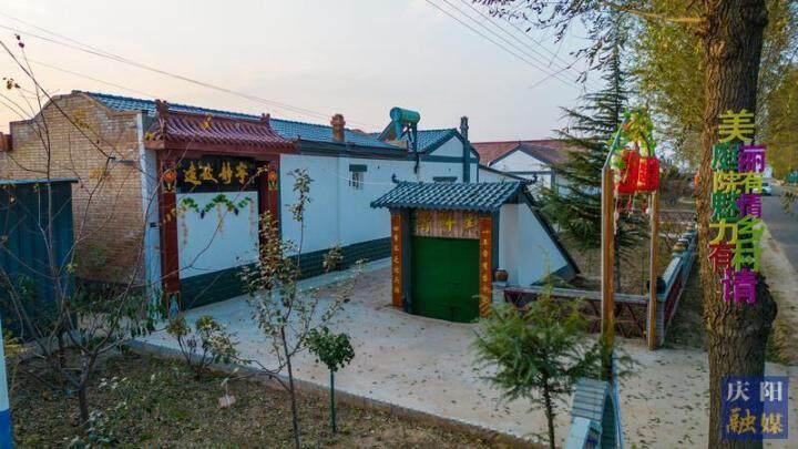【鄉村行 看振興】鎮原縣廟渠鎮：“小庭院”做好增收致富“大文章”