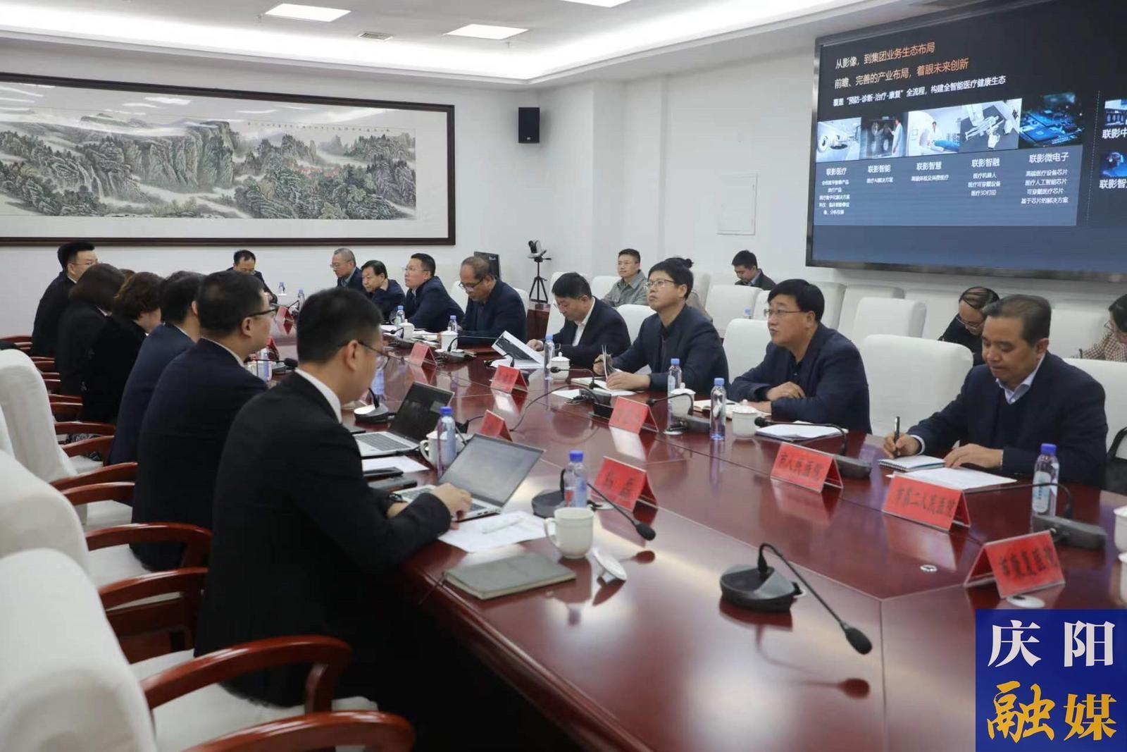 【數字經濟招商光榮榜】慶陽市衛生健康委：起步就沖刺 開局即決戰