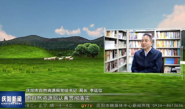 《數字經濟招商·我來說》市自然資源局：發揮行業優勢 精準靠前服務