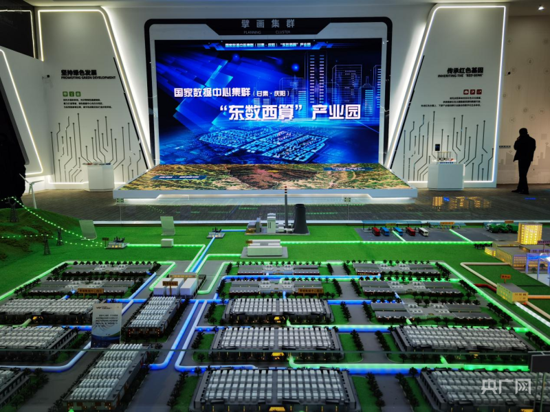 【慶陽：第三極突進③】革命老區搶灘“中國算谷”