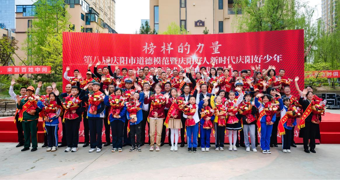 【創建文明城?慶陽在行動】以“榜樣之光”照亮一座城  ——慶陽市社區沉浸式文明實踐活動啟示