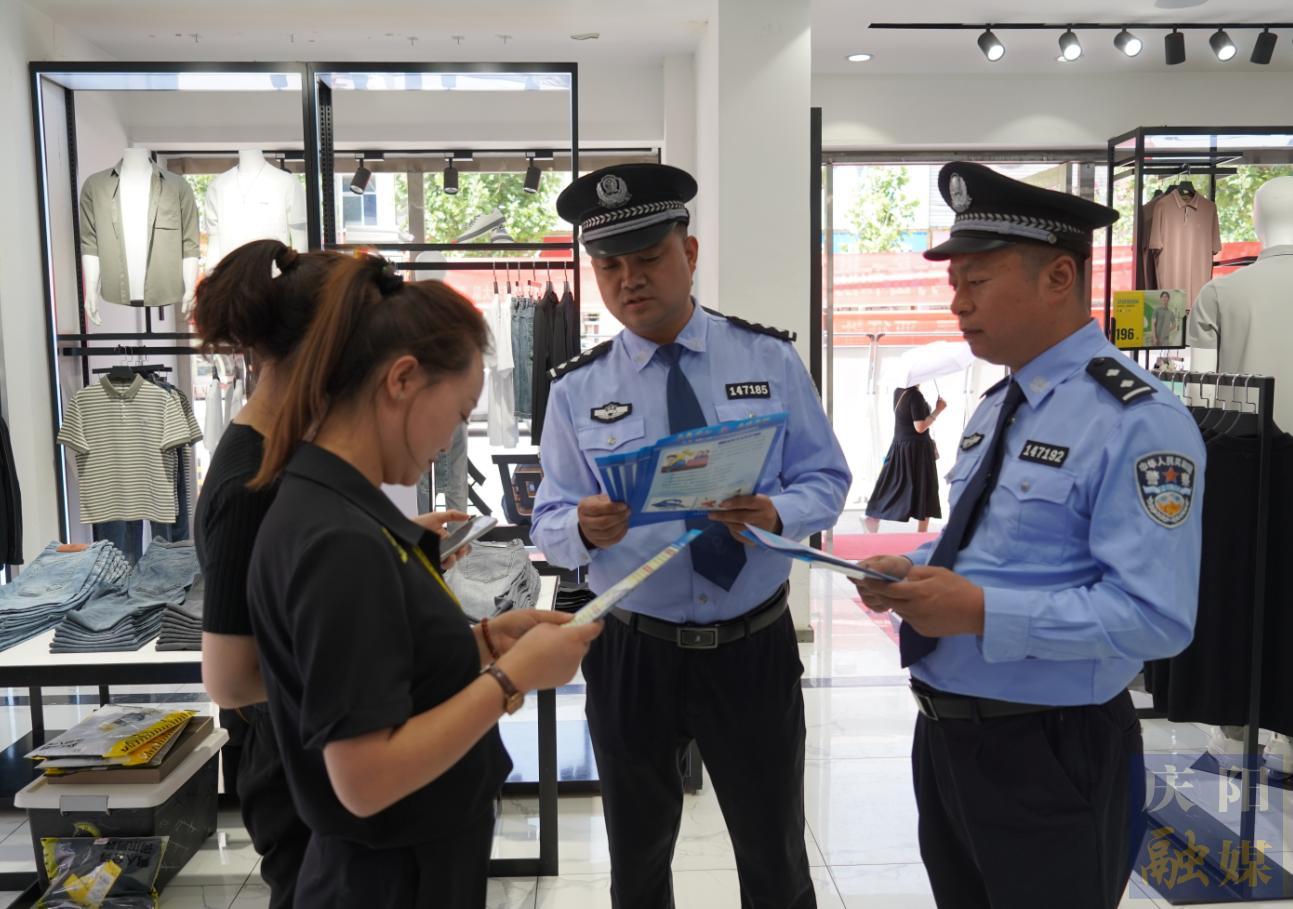 【法治慶陽】嚴打各類經濟犯罪 書寫平安幸福慶陽