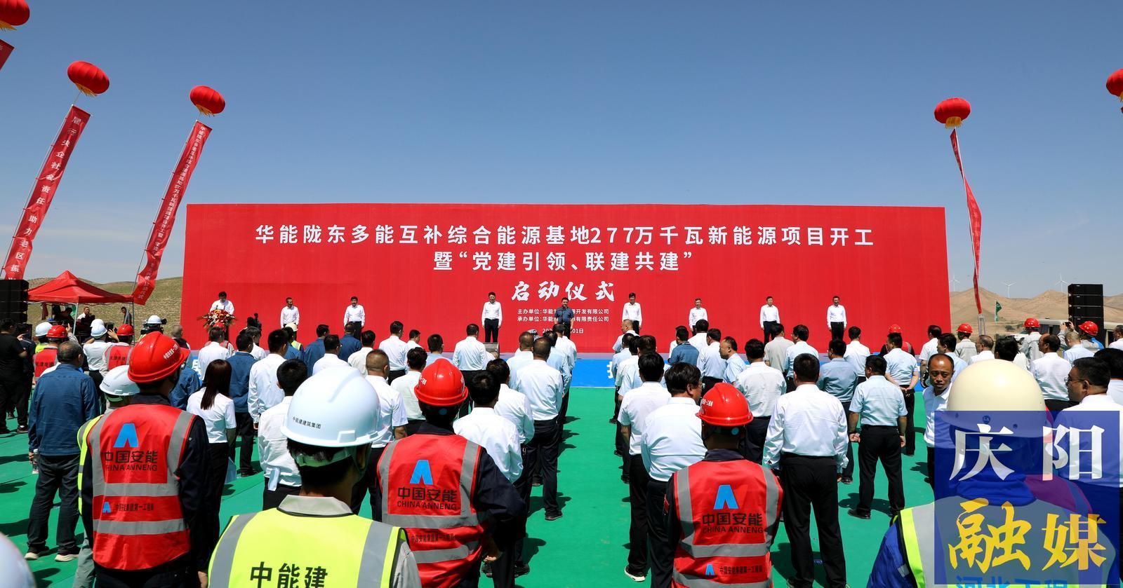 黃澤元在環縣調研時強調 立足資源稟賦做強做優特色優勢產業 發揮比較優勢激發縣域經濟發展活力