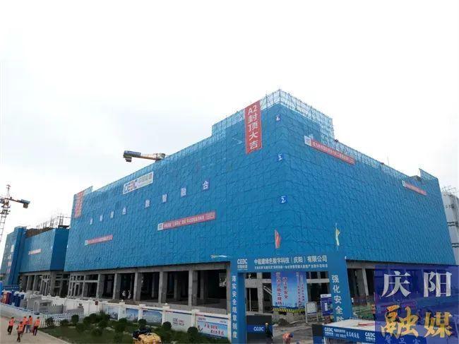 從借“數”起步到以“算”成勢！慶陽市數字經濟發展穩步向前未來可期