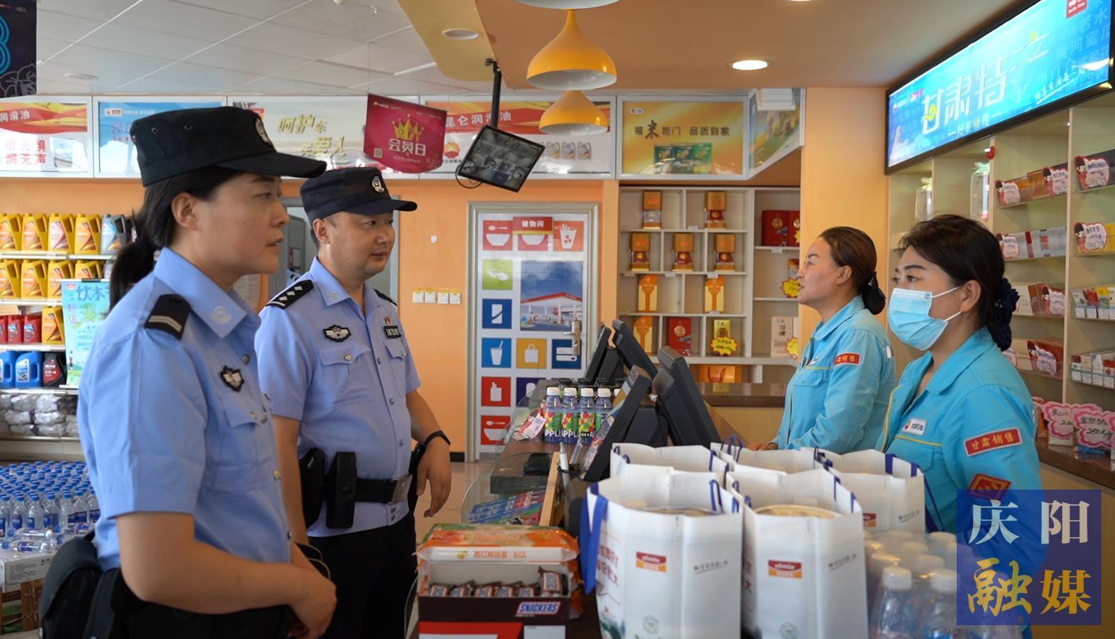 【法治慶陽】合水縣西華池派出所：“四員”矛盾糾紛調解工作法筑牢社會穩定基石