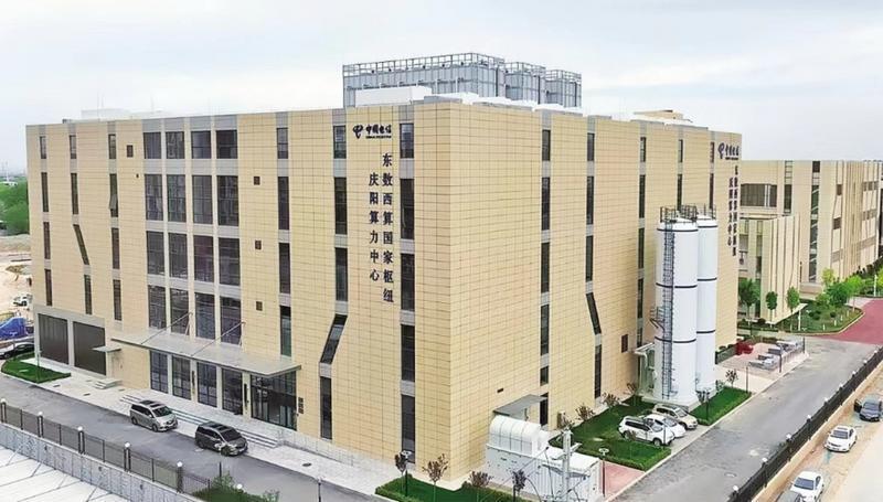 融入全市發展大局 助力智慧慶陽建設——慶陽電信賦能慶陽高質量發展紀實