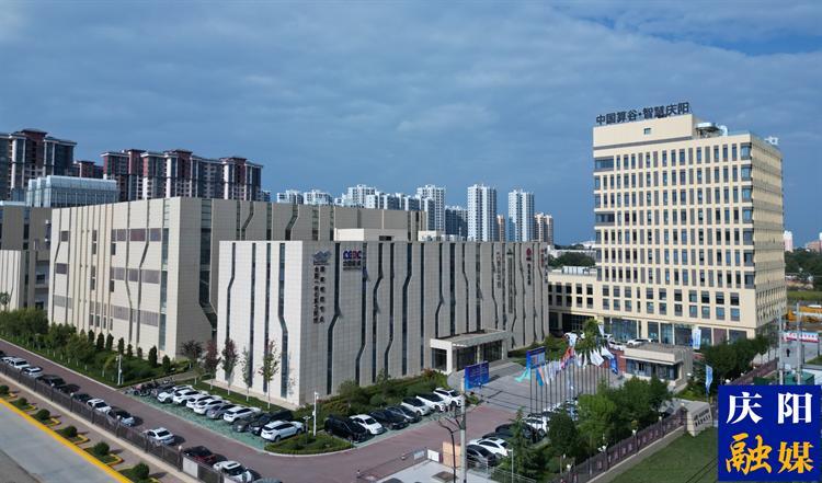 【中國(guó)算谷 智慧慶陽】慶陽：數(shù)字經(jīng)濟(jì)乘風(fēng)起 產(chǎn)業(yè)轉(zhuǎn)移賦新能