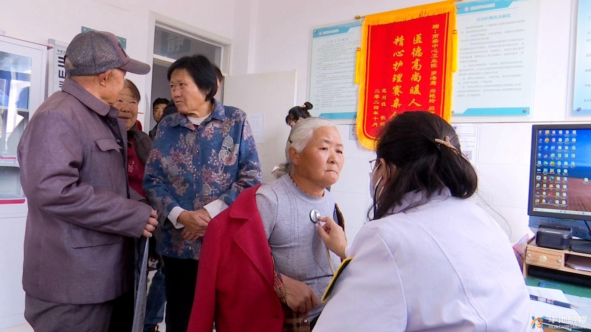 華池：名醫下基層義診巡診活動走進南梁鎮