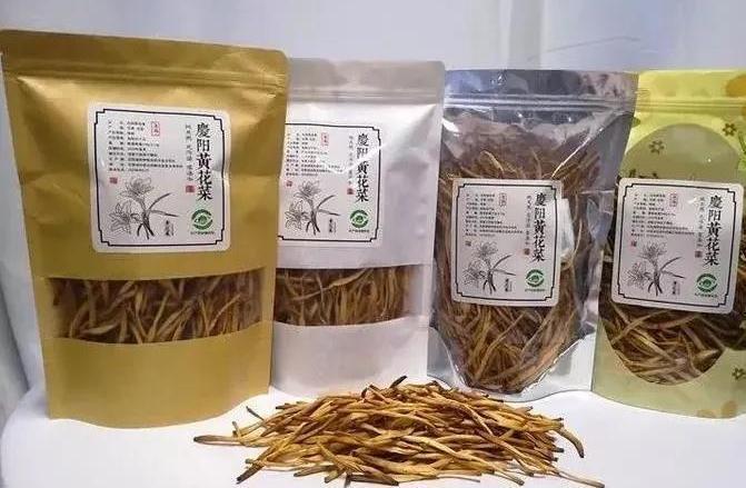 區域公用品牌：慶陽黃花菜