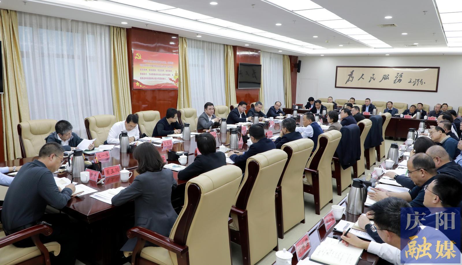 慶陽市農文旅融合發展百千萬工程工作調度會議召開 黃澤元出席并講話