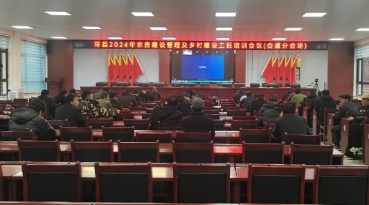 合道鎮：培訓鄉村工匠 助力鄉村振興