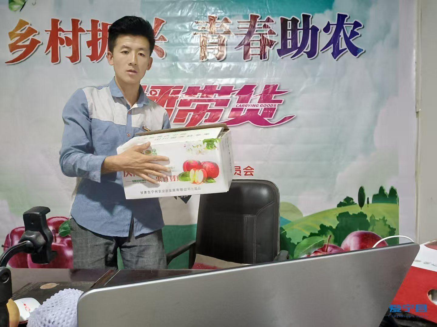 雷向樓：電商逐夢，助力鄉村振興