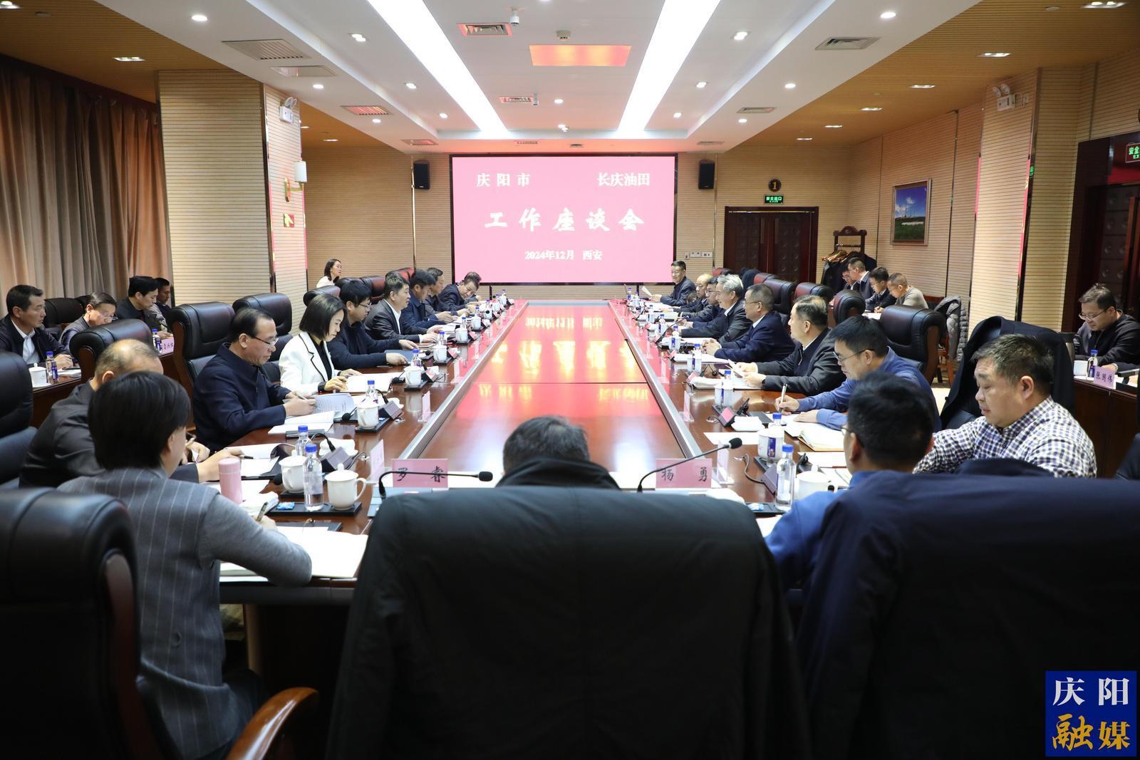 周繼軍赴長慶油田公司和中國能建西北區域總部（西北建投）對接深化合作事宜