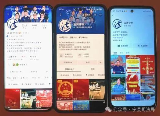 【法治慶陽】寧縣實現“新媒體+短視頻”線上普法