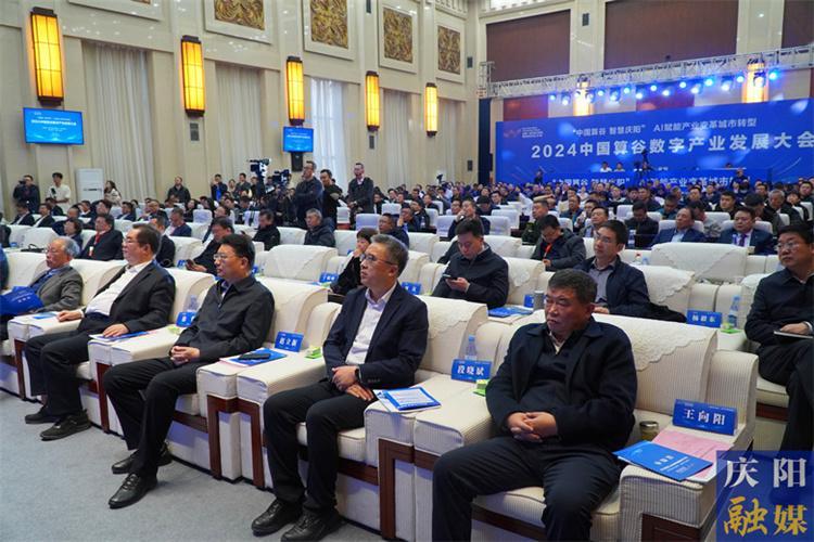 慶陽電信“息壤、靈澤、星巡”三大平臺同步上線發布