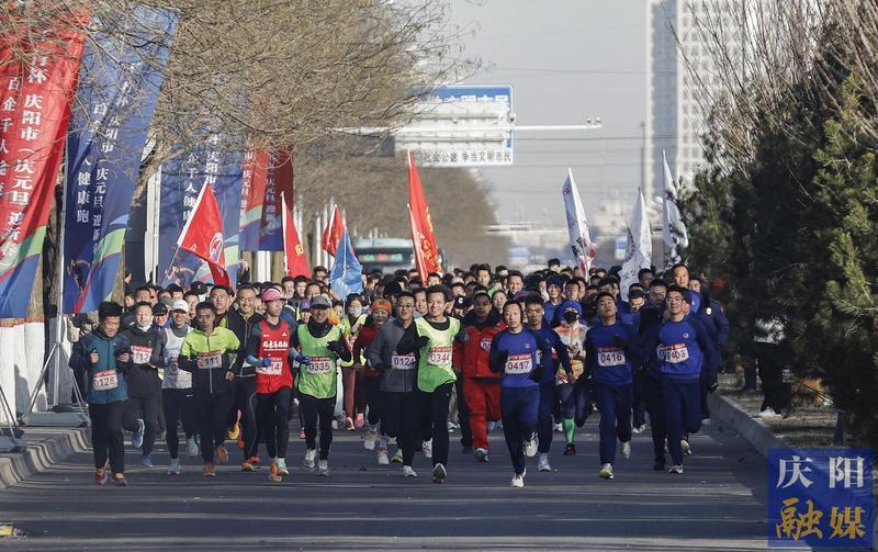 【攝影報道】?慶陽市“工行杯” 2025“慶元旦 迎新春 ”百企千人健康跑活動舉辦