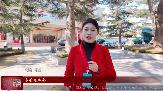 【馬瑩跑兩會】聚力民生實事 增進百姓福祉