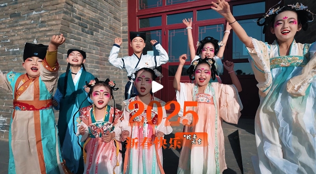 慶陽市融媒體中心恭祝全市的父老鄉親們，巳巳如意，歲歲平安！