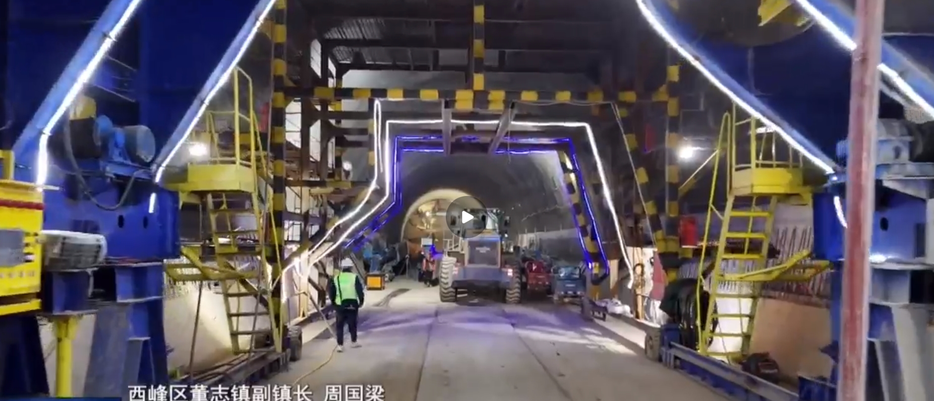 《慶陽新聞》2025年2月7日