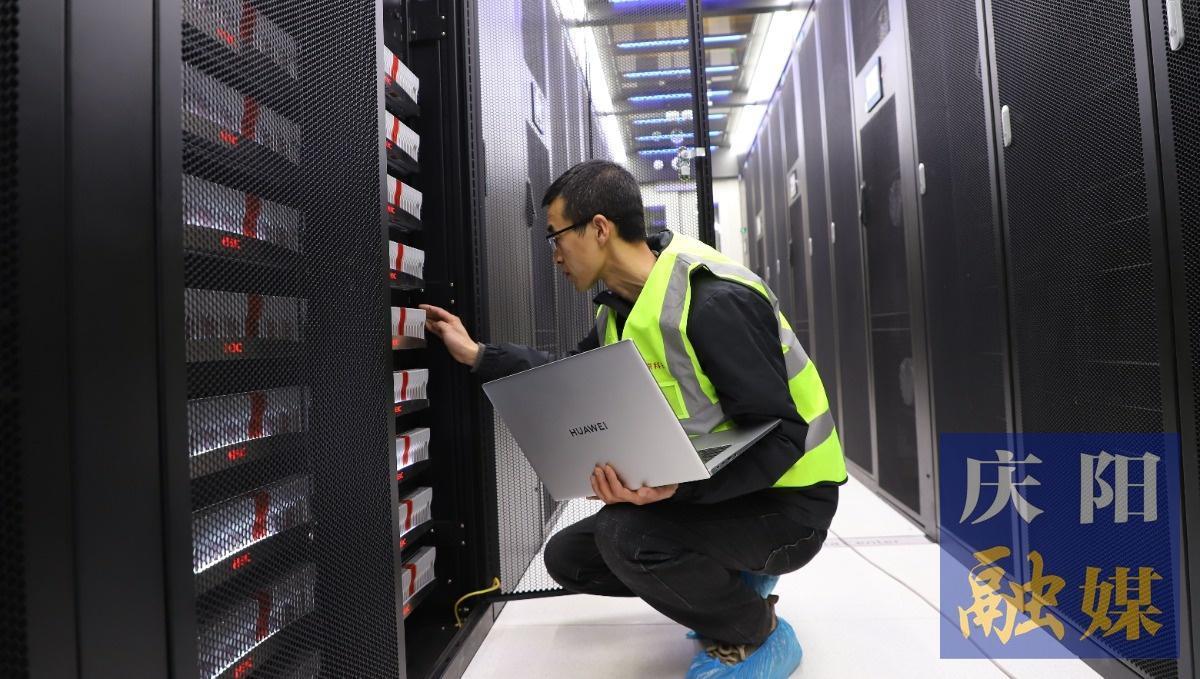 “億算智能”打造國產萬卡算力集群  助力慶陽數字經濟高質量發展