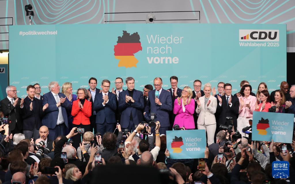 德國聯盟黨在聯邦議院選舉中獲勝