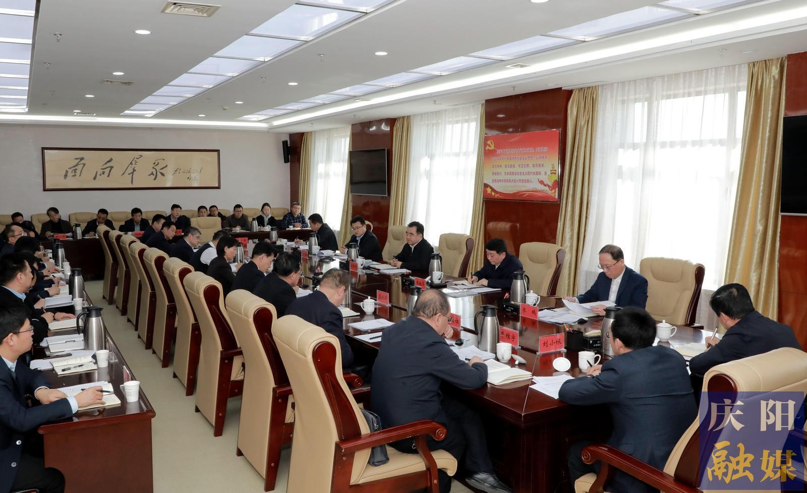 慶陽市區域性中心城市建設工作推進會議召開 黃澤元主持并講話 周繼軍部署有關工作