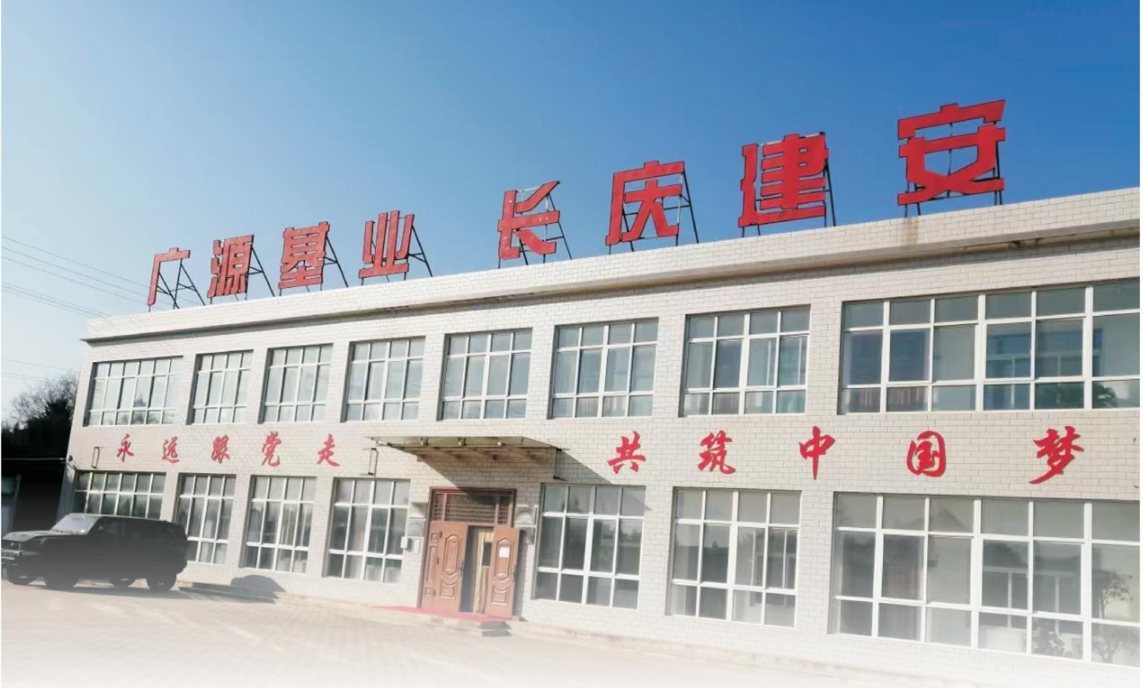 【2024慶陽民營企業20強風采錄(15)】慶陽市廣源基業運輸有限公司