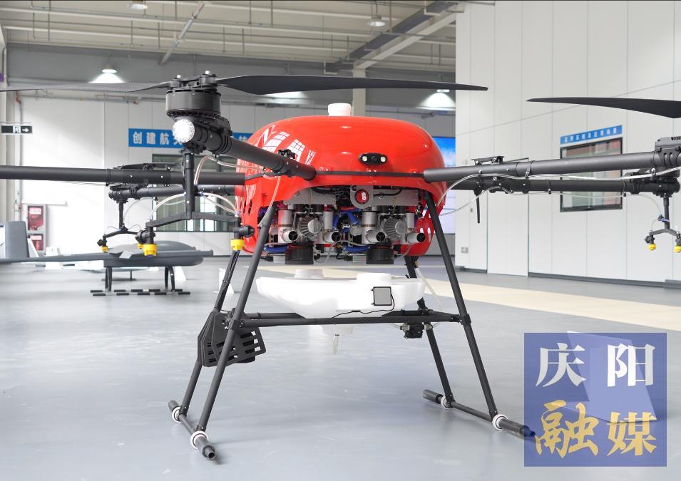 ?2025數字中國創新大賽·低空經濟賽道（慶陽）報名啟動！