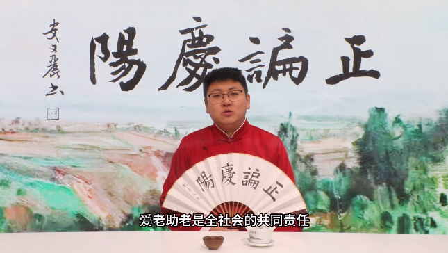 【正諞慶陽】養老無憂 慶陽市養老綜合服務中心