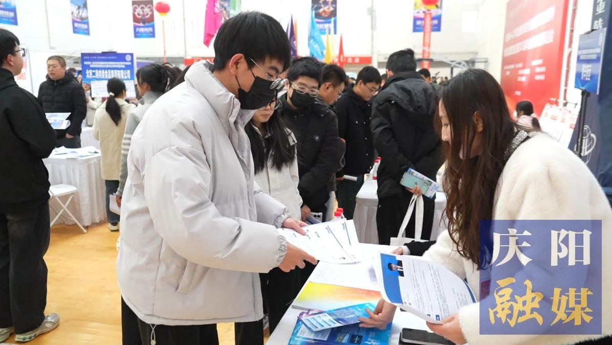 隴東地區(qū)高校2025屆畢業(yè)生春季校園雙選會(huì)在隴東學(xué)院舉行