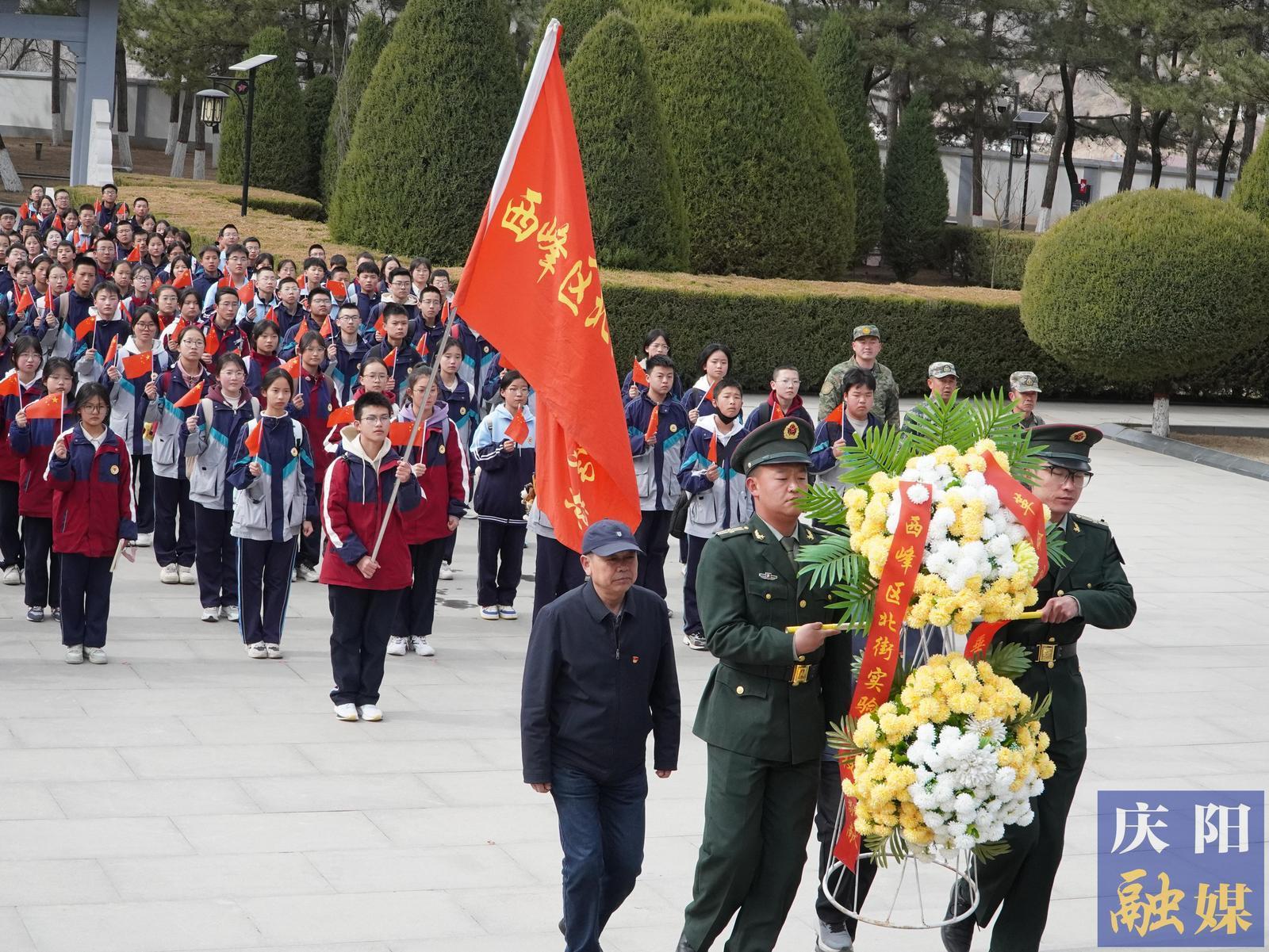 清明祭英烈 重走長(zhǎng)征路——西峰區(qū)北街實(shí)驗(yàn)學(xué)校赴南梁開展思政教育研學(xué)活動(dòng)