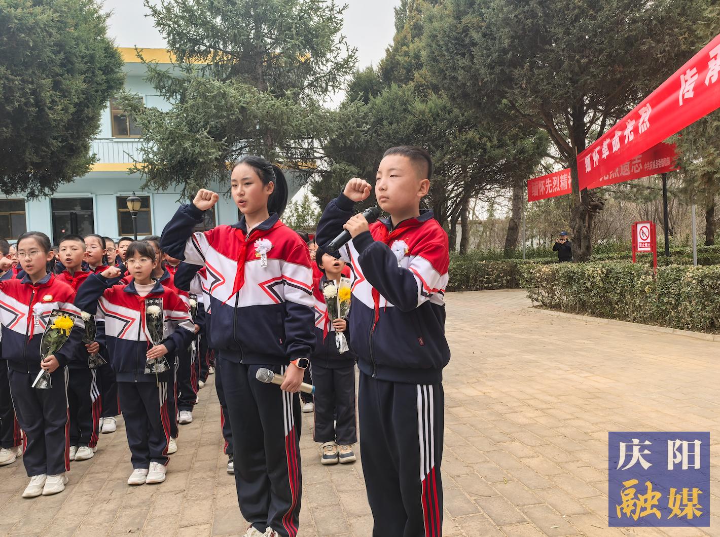 緬懷革命先烈 傳承紅色基因 慶城縣慶華小學開展清明節(jié)祭掃活動